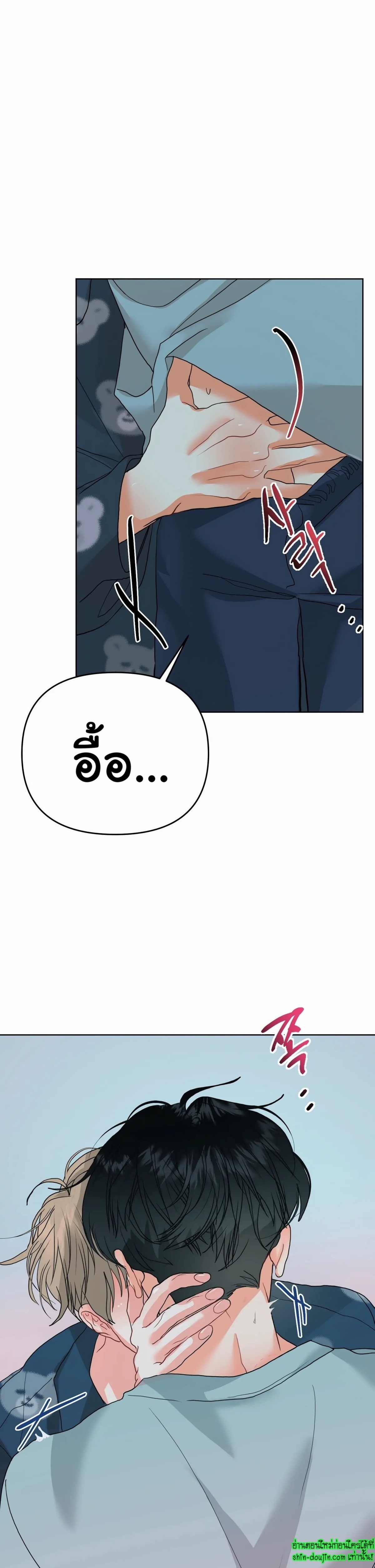 My Brother is an Omega EP 3
